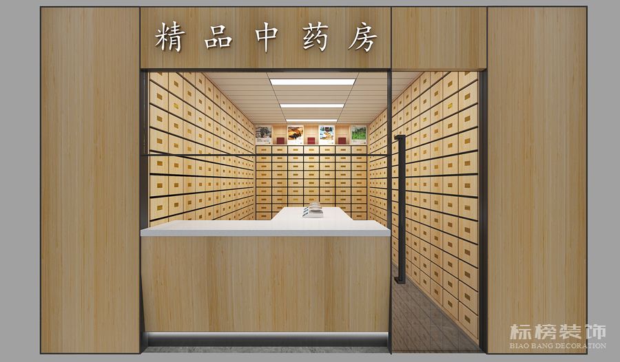 和順堂寶安中醫院