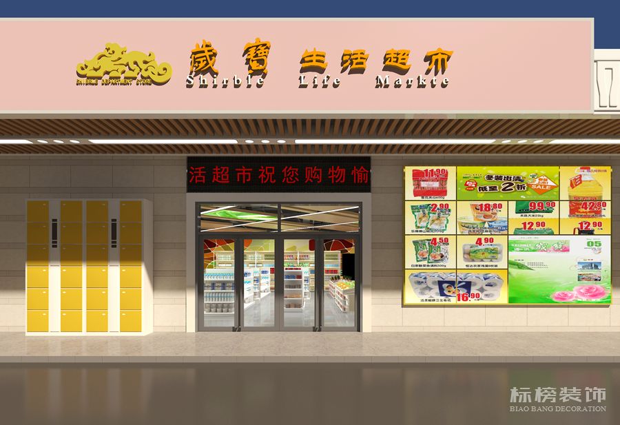 裝修設計對店鋪的影響(三)